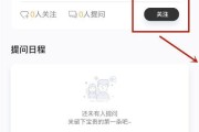 微信文章留言点赞神器的简单介绍