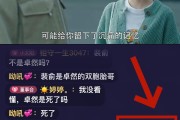 快手直播无人观看(快手直播无人观看怎么办)