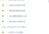 关于学习通复习题库怎么找的信息