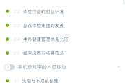 关于学习通复习题库怎么找的信息