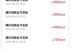 包含快手点赞网站免费最低价秒到的词条