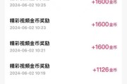 包含快手点赞网站免费最低价秒到的词条