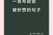 免费QQ空间说说点赞(免费空间说说点赞在哪里)