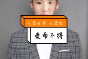 快手90万点赞_快手点赞60万是多少钱