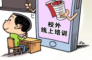 u学院网课怎么刷(u校园刷课course)