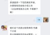 快手周某人点赞（快手点赞别人知道吗）