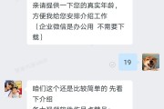 快手周某人点赞（快手点赞别人知道吗）