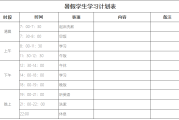 24小时网课代刷的简单介绍