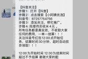 抖音快手点赞和关注_抖音快手关注点赞软件