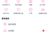 怎么更改快手播放模式设置(快手怎么设置成原来的播放界面)