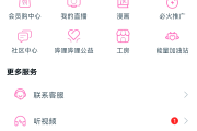 快手播放设置怎么改音乐_快手怎么设置音乐顺序播放