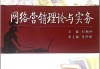 智慧职教刷慕课(mooc智慧职教刷课)