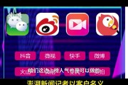 快手刷点赞量的网站的简单介绍