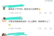卖粉丝的平台(卖粉丝的主播)