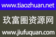 快手脚本自动点赞发私信（快手脚本自动刷金币autojs脚本怎么用）