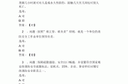 超星尔雅刷网课脚本下载(超星网课biu脚本怎么用)