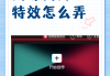 网课速刷视频(网课速刷怎么搞)