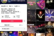 怎么让抖音快手多赞一点_怎么让抖音快手多赞一点就没有了