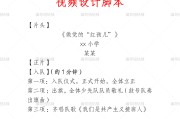 包含脚本刷课快吗的词条