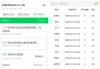 慕课视频可以刷吗(慕课视频可以刷吗知乎)