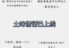 快手评论情侣点赞（快手评论情侣点赞怎么删除）