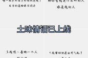 快手评论情侣点赞（快手评论情侣点赞怎么删除）