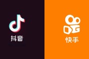 刷快手抖音点赞_抖音快手点赞多了有什么用
