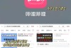 专生本刷网课(专升本上网课什么app好)