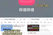 专生本刷网课(专升本上网课什么app好)