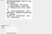 兼职快手抖音点赞真假_网上快手抖音点赞兼职是否是真的