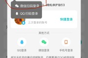 qq免费领赞网站平台微信支付的简单介绍