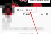 快手批量取消点赞的方法（快手批量取消点赞的方法有哪些）