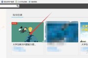 超星尔雅如何刷课网站(超星尔雅如何快速刷视频)