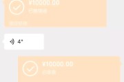 一块钱买1000个赞微信支付(01元一万赞微信支付)