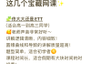 网课刷完了平时分低(刷网课成绩归零怎么办)