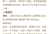重庆综合应用a刷题网课(重庆综合基础知识题库app)