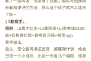 重庆综合应用a刷题网课(重庆综合基础知识题库app)