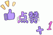 快手点赞的动态能删除吗（快手点赞的动态能删除吗视频）