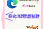 刷课插件浏览器下载官网(刷课插件浏览器下载官网手机版)