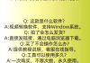 刷网课字幕教程百度网盘(刷网课字幕教程百度网盘怎么用)