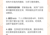 网课与刷题脚本的区别(网课脚本刷平时分有影响吗)