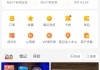 包含一元1000粉丝软件的词条