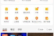 包含一元1000粉丝软件的词条