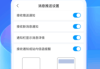 学习通查体软件的简单介绍
