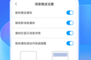 学习通查体软件的简单介绍