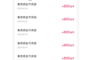 快手播放量会有收益吗_快手播放量有什么好处