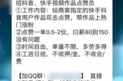 抖音100万个赞值多少钱(抖音作品100万个赞多少钱)