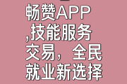 快手视频点赞业务（点赞快手视频给钱是真的吗）