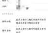 怎么举报刷网课的(怎么举报刷网课的人)
