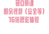慕课怎么刷小结教程(mooc慕课怎么刷课)